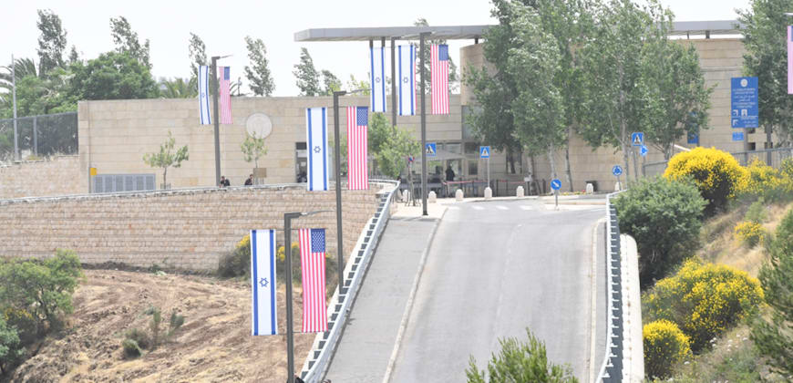 שגרירות ארצות הברית ירושלים